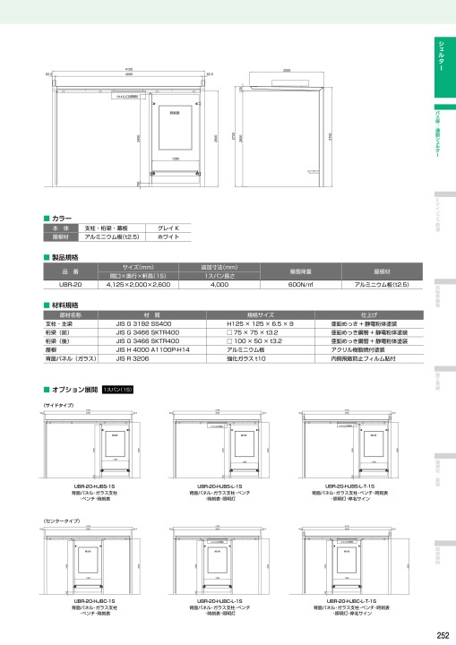 都営バス三菱ふそう新型路線バスの精密模型で遊ぶ！【バス