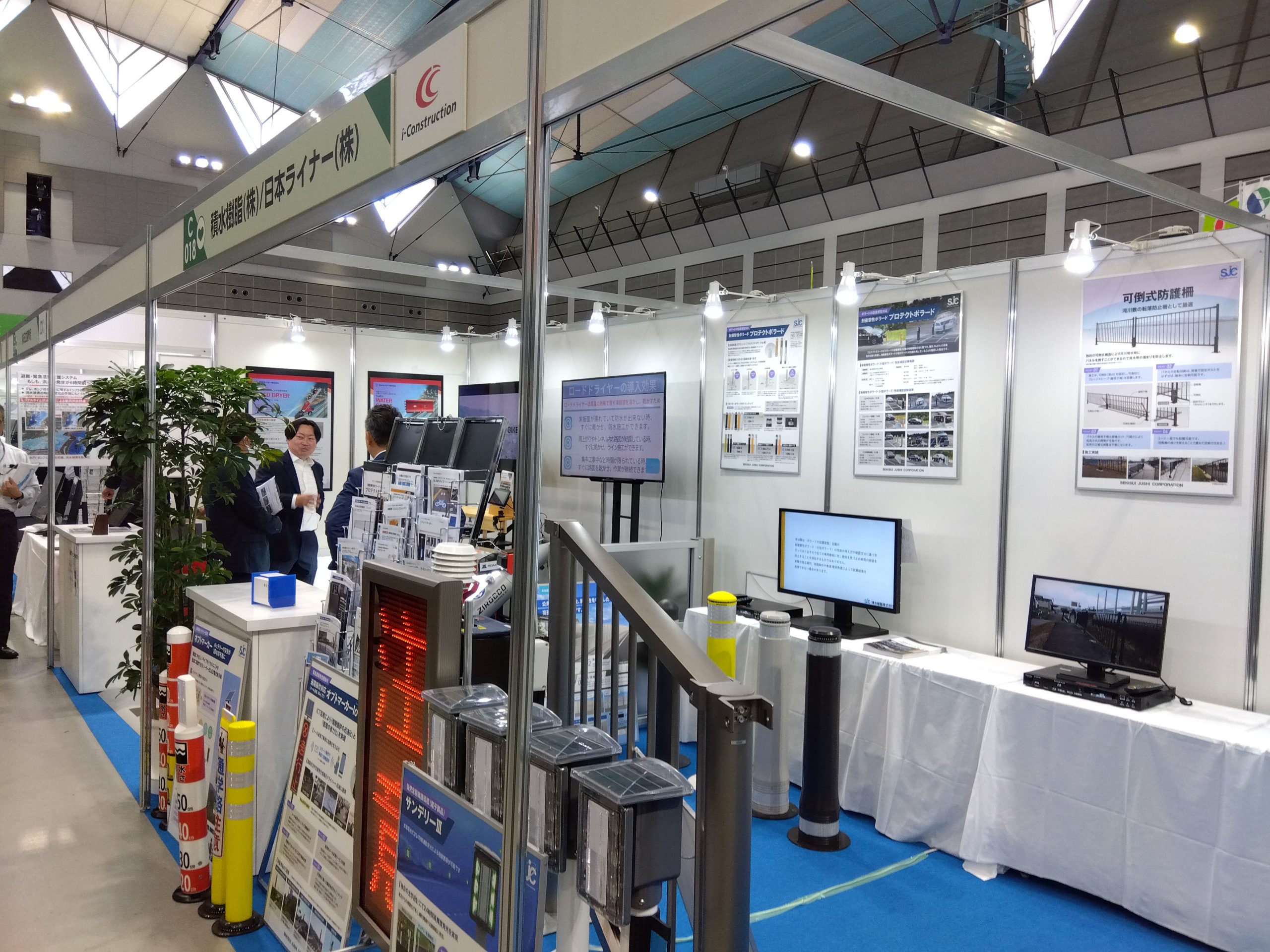 展示ブースの様子①