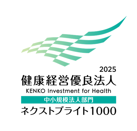健康経営優良法人2025(中小規模法人部門(ネクストブライト1000))ロゴマーク