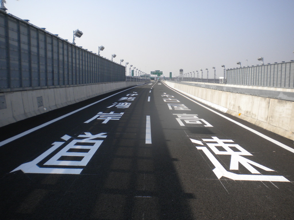 東名阪自動車道