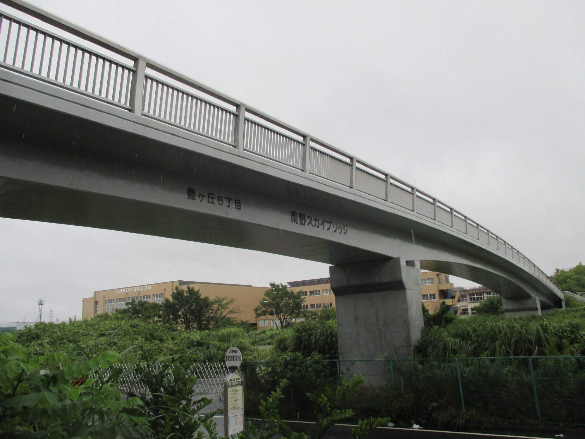 東京都：多摩市