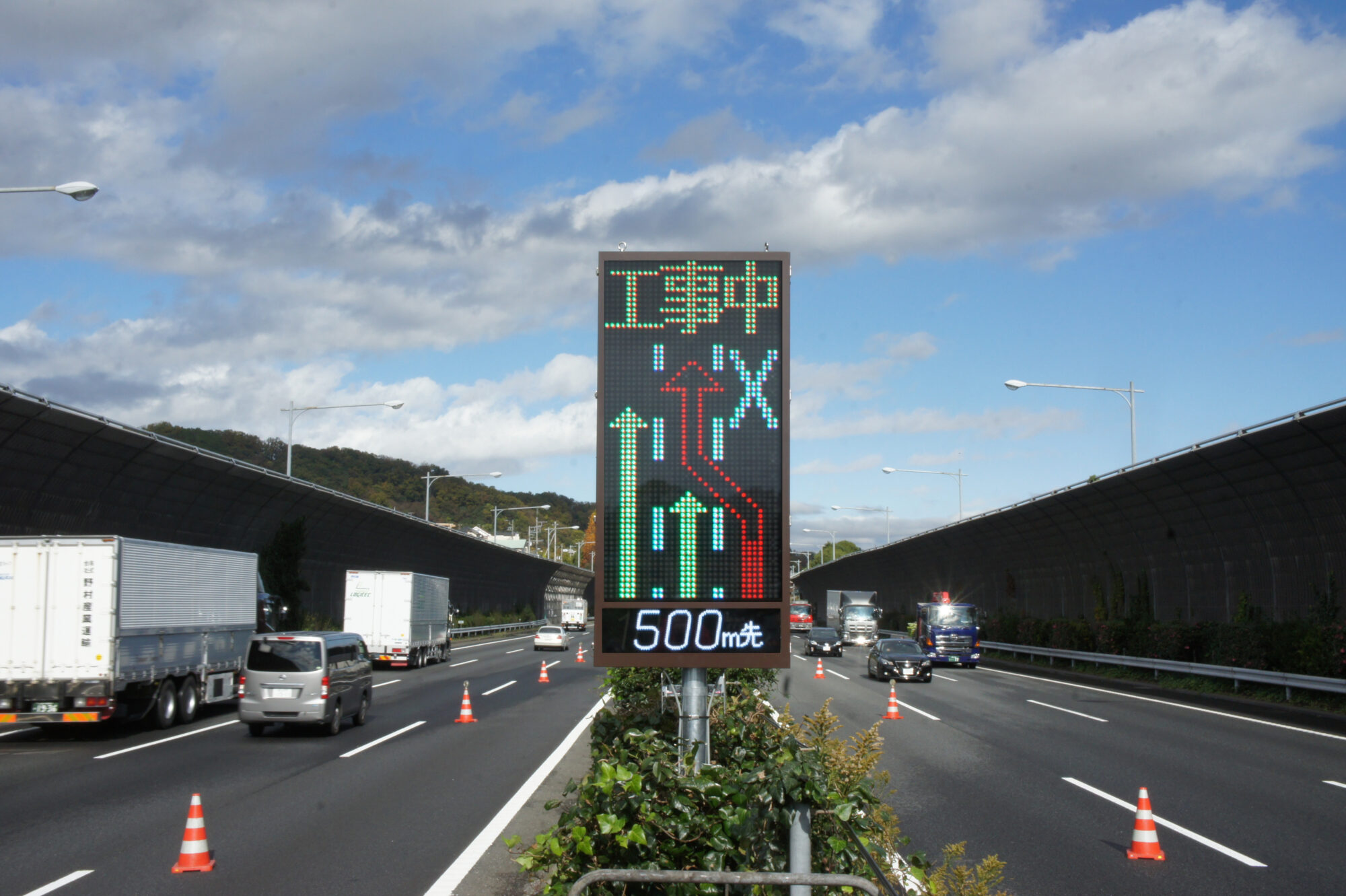 中分固定規制表示機